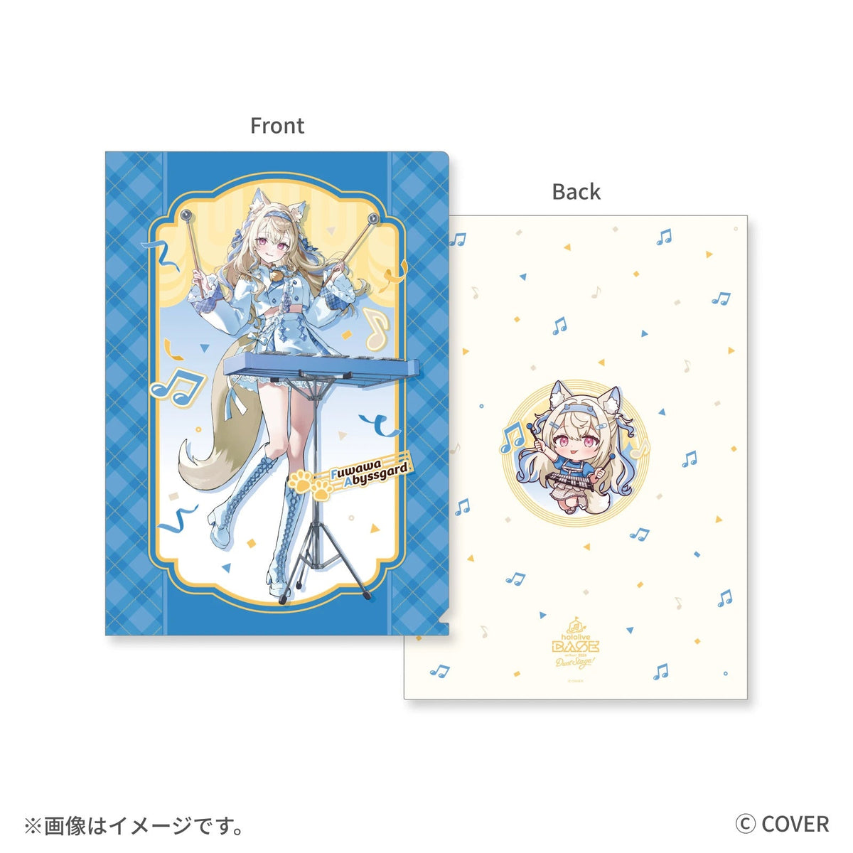 hololive BASE on Tour! 2026 Duet Stage! クリアファイル