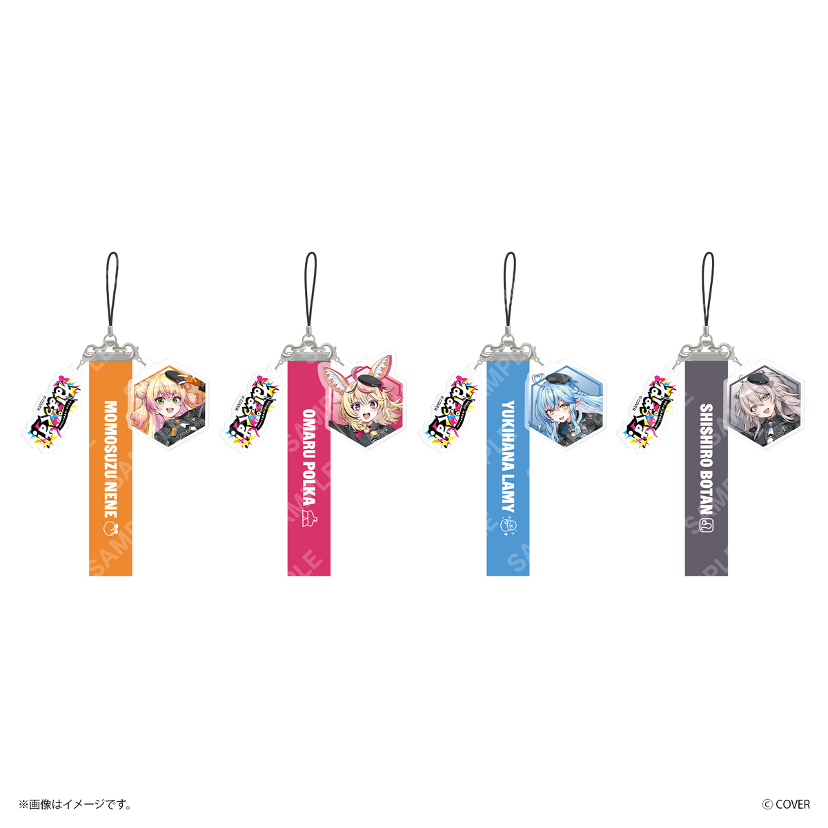 【ねぽっくす！】 アクリルチャーム付キーホルダー