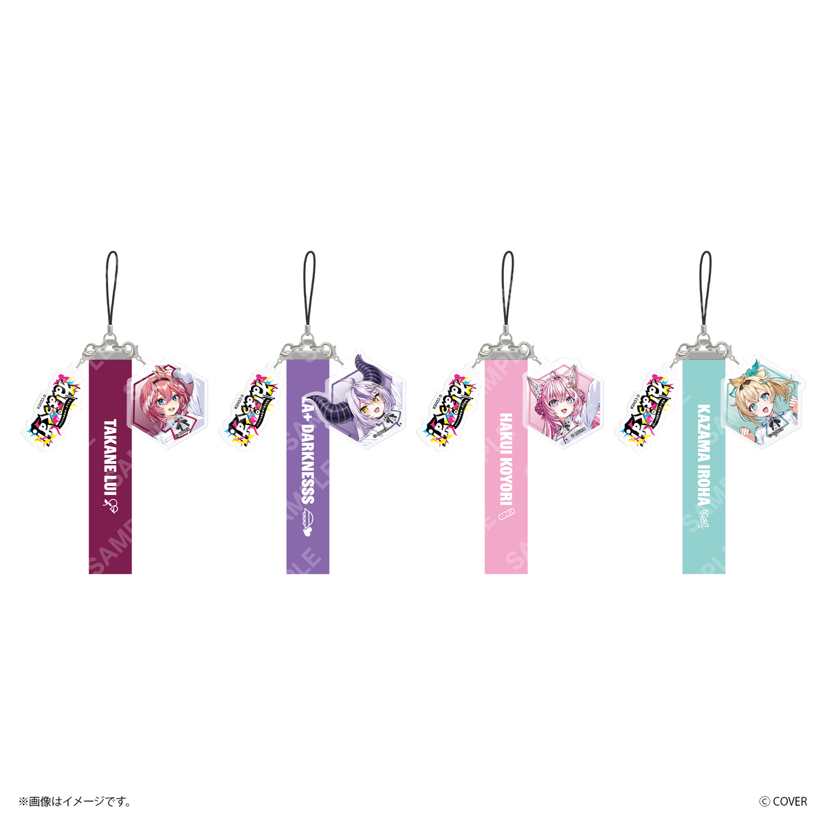 【ねぽっくす！】 アクリルチャーム付キーホルダー