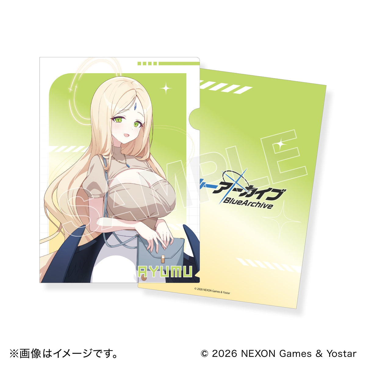ブルーアーカイブ A4クリアファイル
