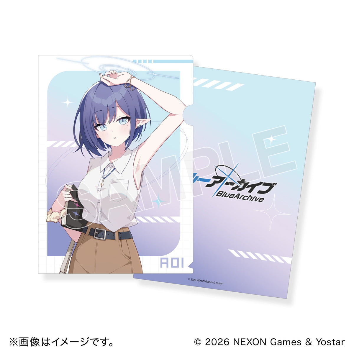ブルーアーカイブ A4クリアファイル