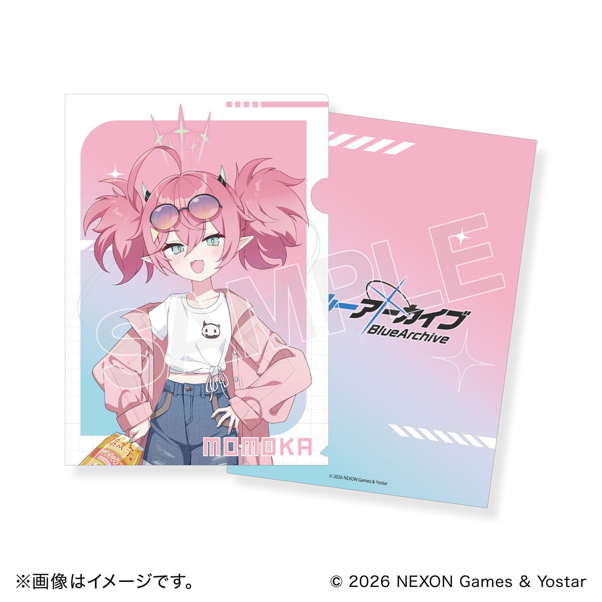 ブルーアーカイブ A4クリアファイル