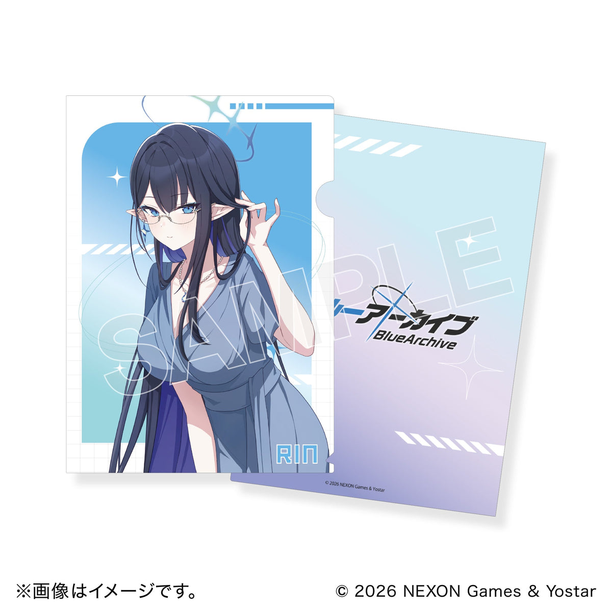 ブルーアーカイブ A4クリアファイル