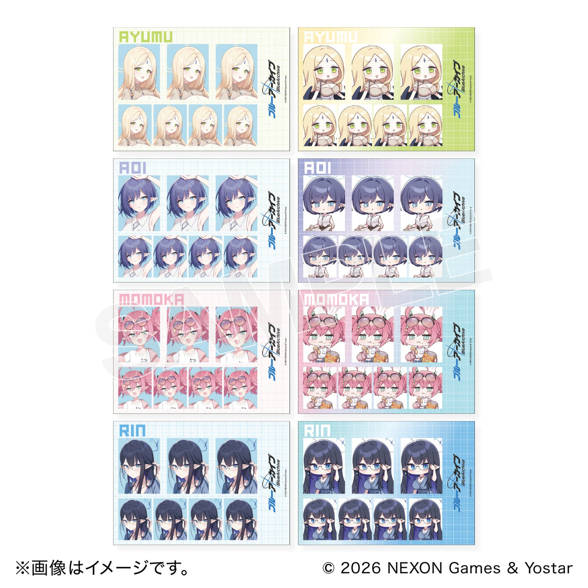 【BOX】ブルーアーカイブ ランダム証明写真風ブロマイド