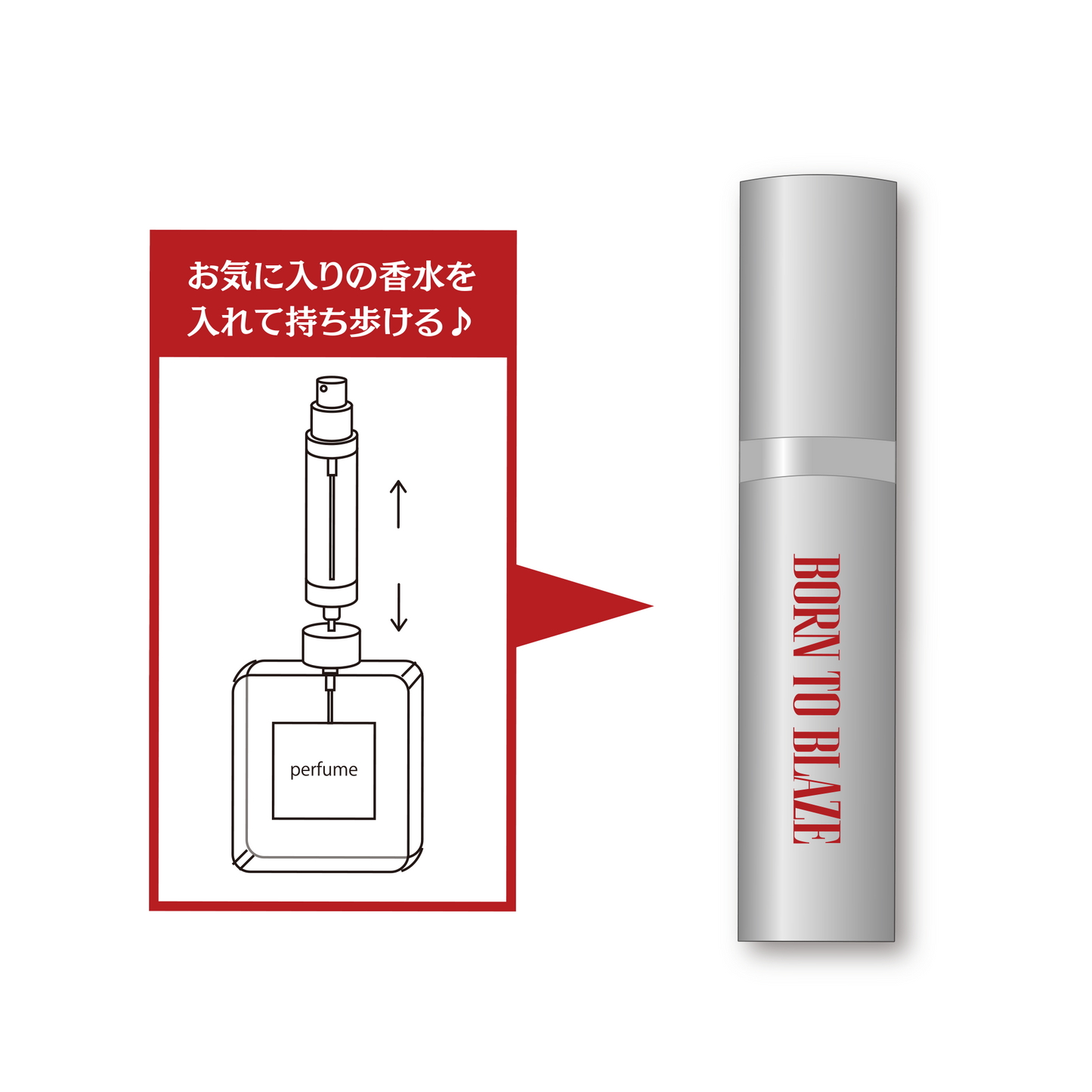 【BORN TO BLAZE】  アトマイザー