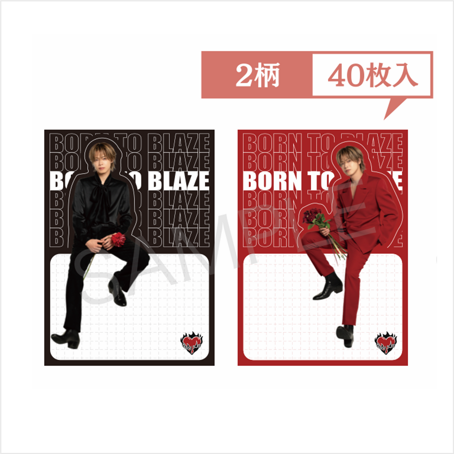 【BORN TO BLAZE】  スタンドメモ帳