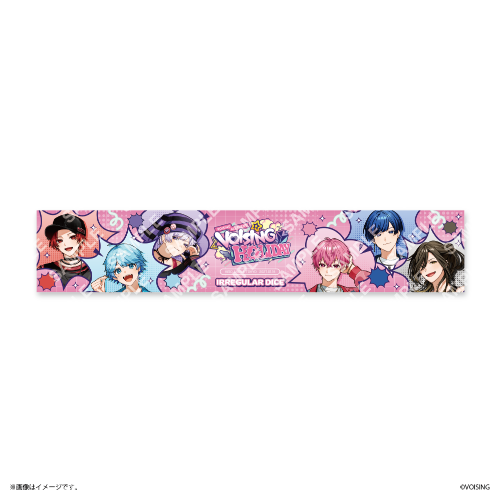 【VOISING HOLIDAY】 マフラータオル