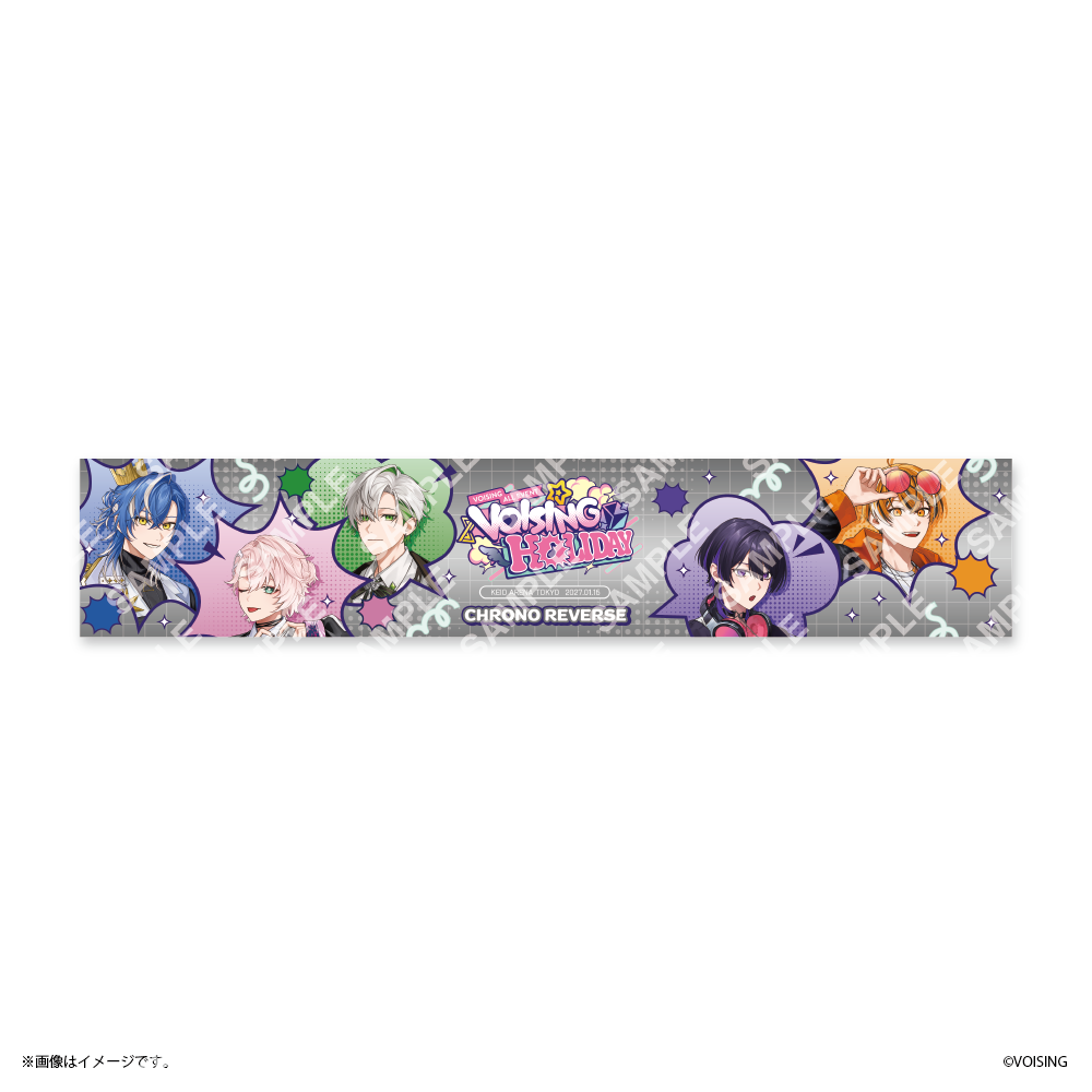【VOISING HOLIDAY】 マフラータオル