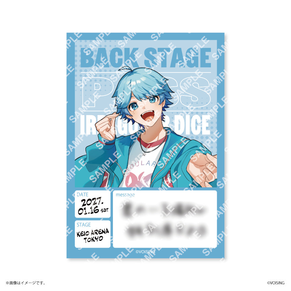 【VOISING HOLIDAY】 ランダムバックパス風ステッカー いれいす