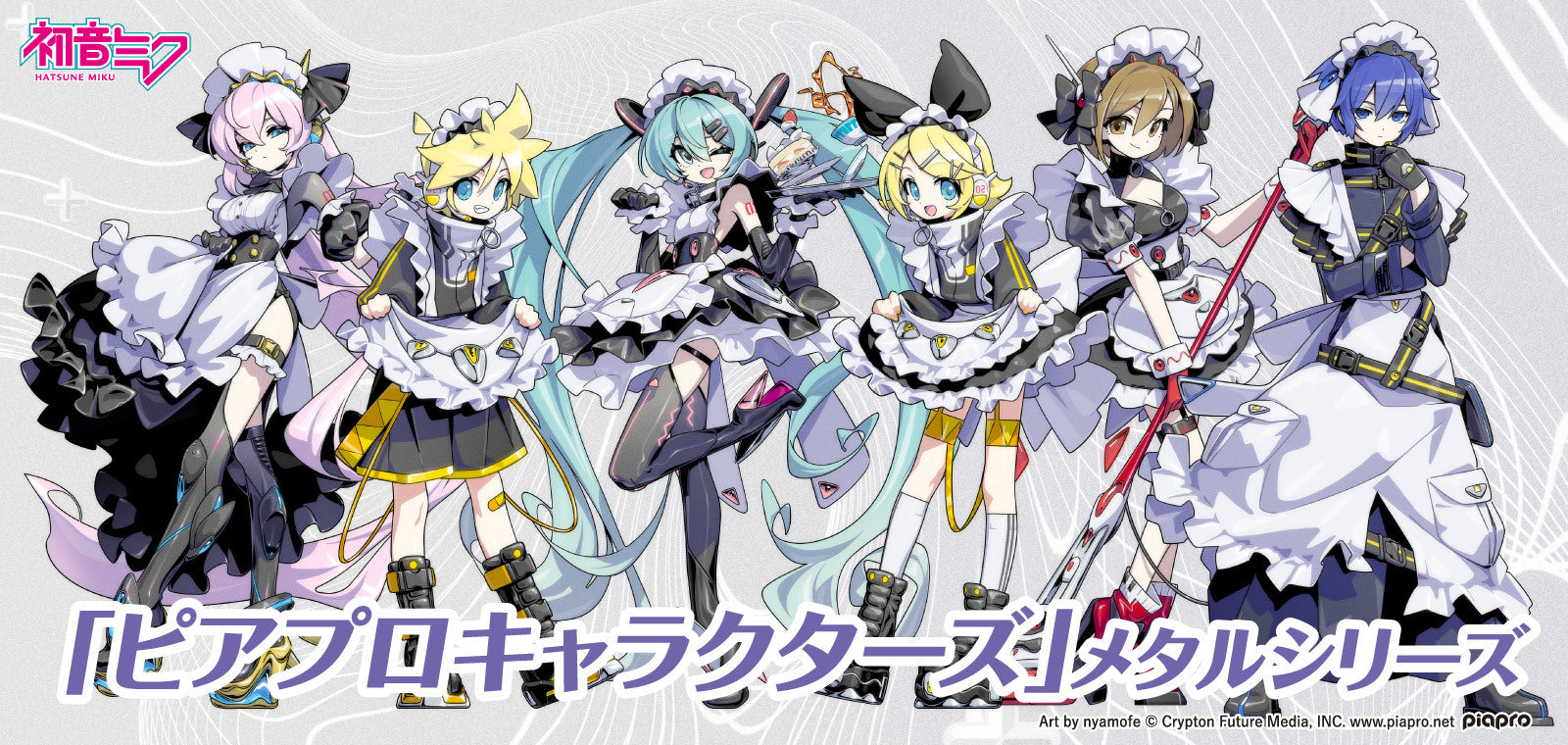 【専用ページ ルル様】鬱先生グッズ等 蔓沢つた子先生『秘密の森の魔術師はのどかを願う』の新作グッズが登場