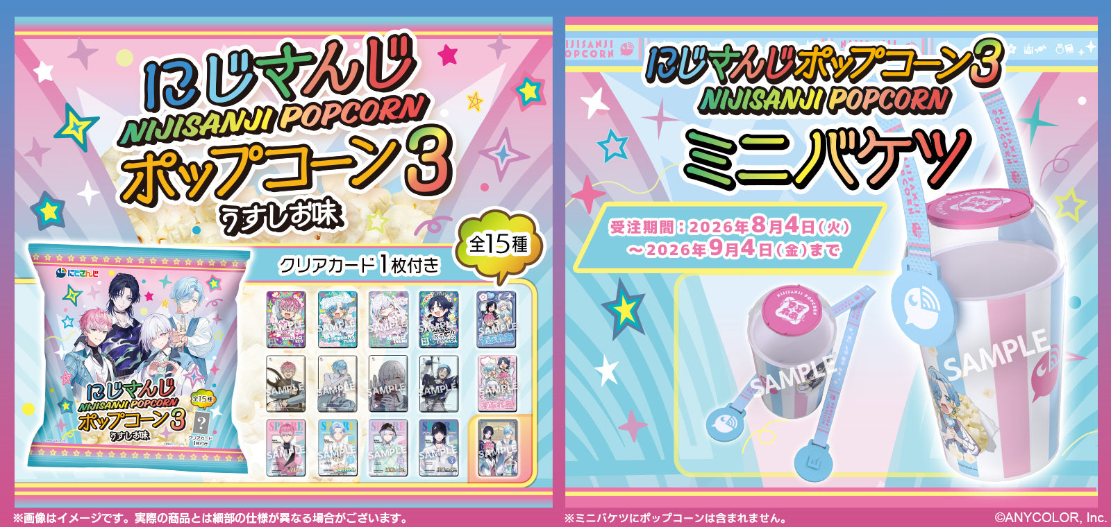 Cyber Goods Store【新サイト】 公式販売サイト | サイバーグッズ ストア