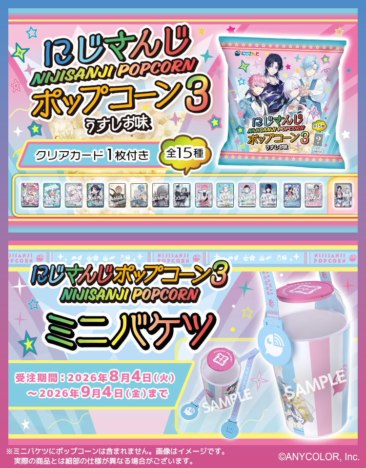 Cyber Goods Store【新サイト】 公式販売サイト | サイバーグッズ ストア