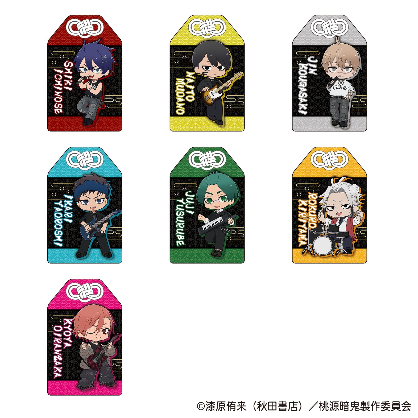 桃源暗鬼 トレーディングお守り バンドver.（全7種）【単品】 – Cyber