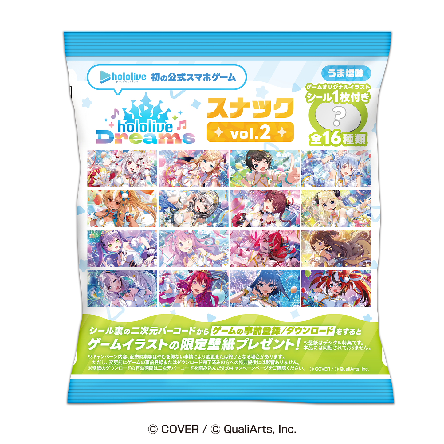 billlie ハルナ リミテッド 限定 トレカ ホログラム hololive Dreams vol.2 スナック vol.2 うま塩味 （BOX：12袋入り