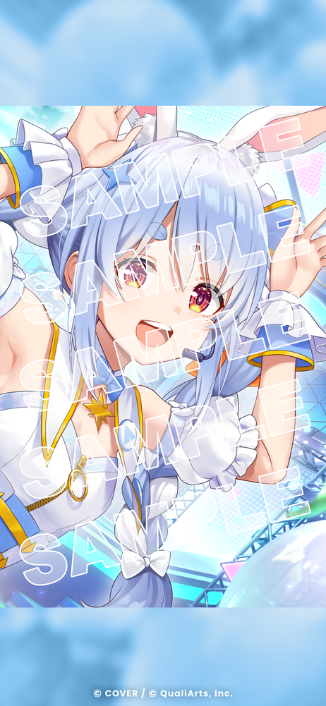 兎田ぺこら壁紙サンプル