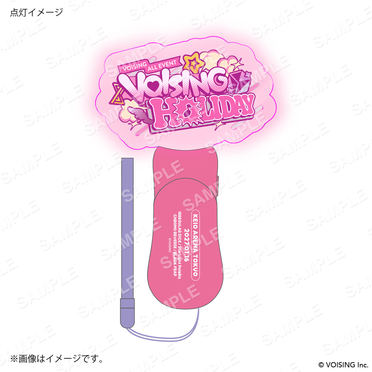 【VOISING HOLIDAY】 アクリルペンライト