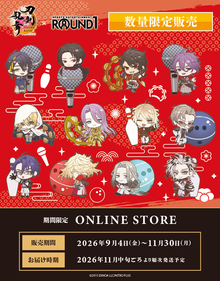 Cyber Goods Store【新サイト】 公式販売サイト | サイバーグッズ ストア